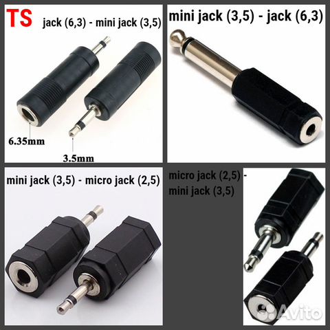 Переходники AUX, Jack, mini jack, TS, TRS, trrs