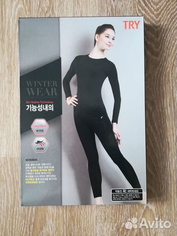 Термобелье пр-ва Корея спорт женское р. 42-44