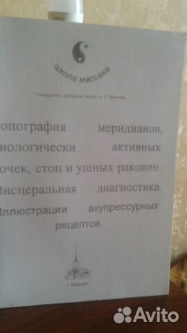 И.И. Войтенко 