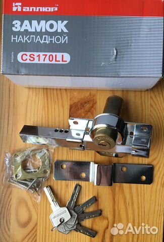 Замок дверной