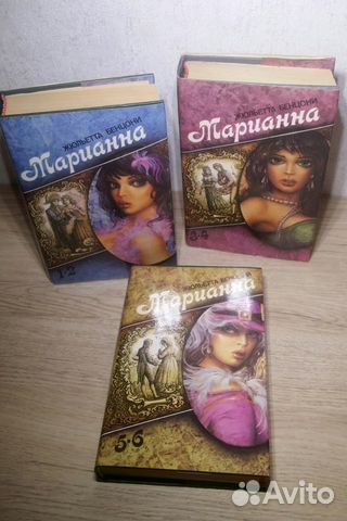Марианна