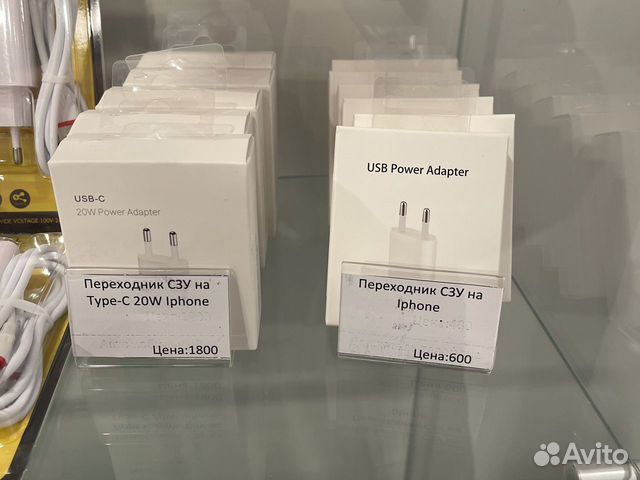 Блок питания для iPhone 20w