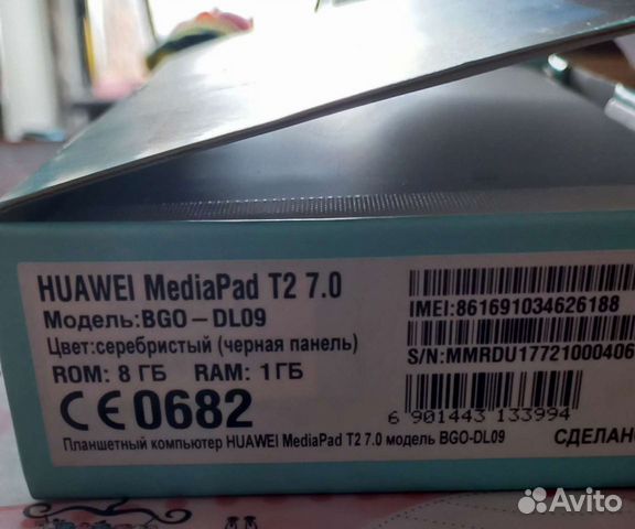 Планшет huawei mediapad t2 7.0