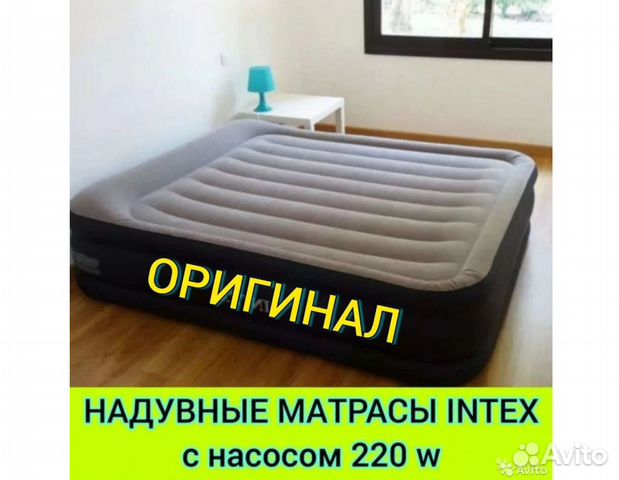 Матрас кровать надувной с насосом