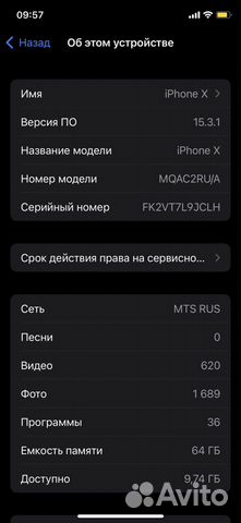 iPhone X 64gb с Face ID