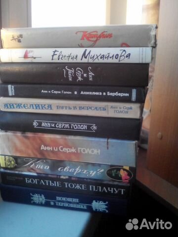 Список 5. Романы, детективы