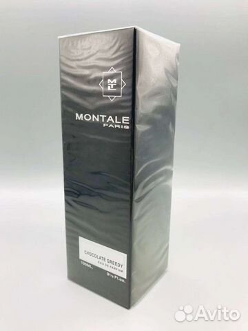 Монталь chocolate greedy