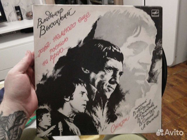 Владимир высоцкий пластинки