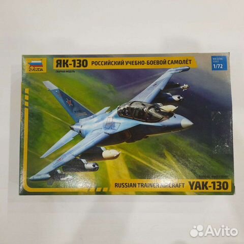 Звезда / Сборная модель. Российский самолет Як-130