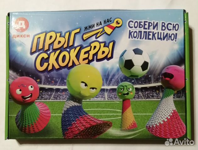 Прыгскокеры Дикси