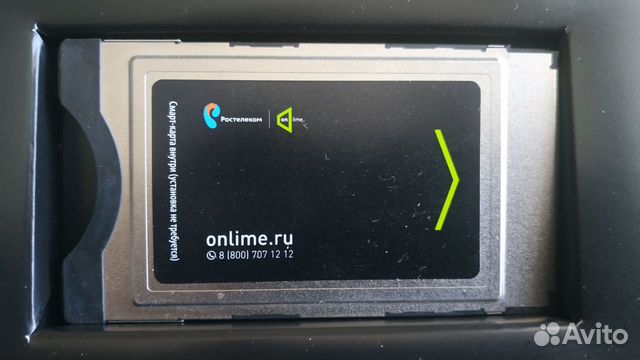 Продаю или меняю OnLine telecard