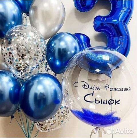 Гелевые шары с доставкой