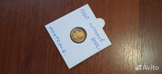Золотая монета
