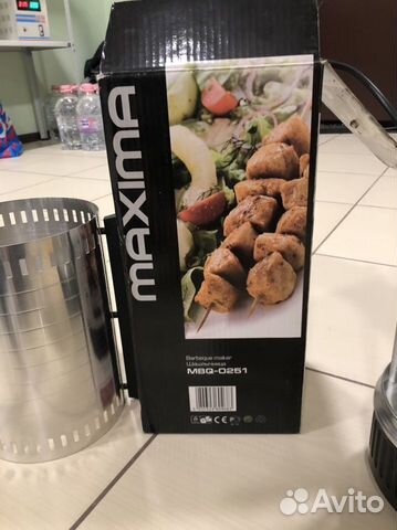 Шашлычница Maxima MBQ 0251