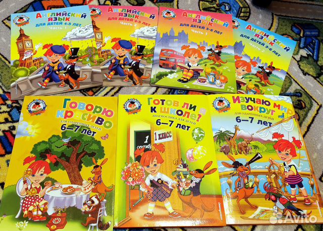 Прописи, обучающие пособия, развивающие тетради