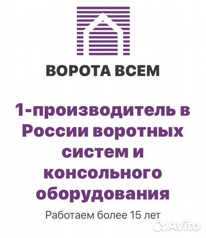 Консольное оборудование на 600 кг без балки