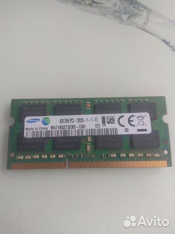 Оперативная память SO-dimm DDR3 4 Gb