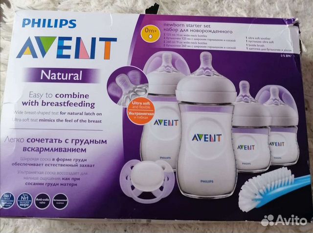 Бутылочки avent