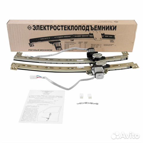 Электростеклоподъемники 2123 и Шевроле Нива