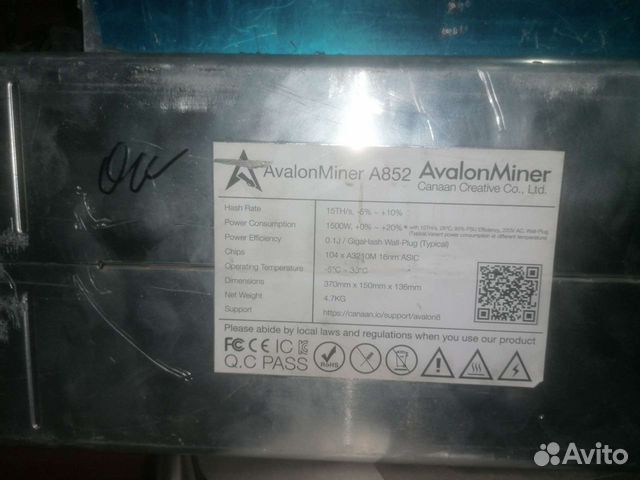 Asic avalon 852