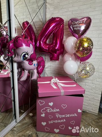 Воздушные шары