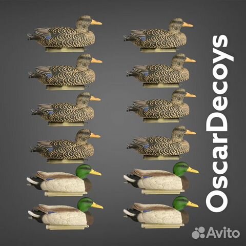 Чучела Уток Премиум 3Д Оскар Декойс