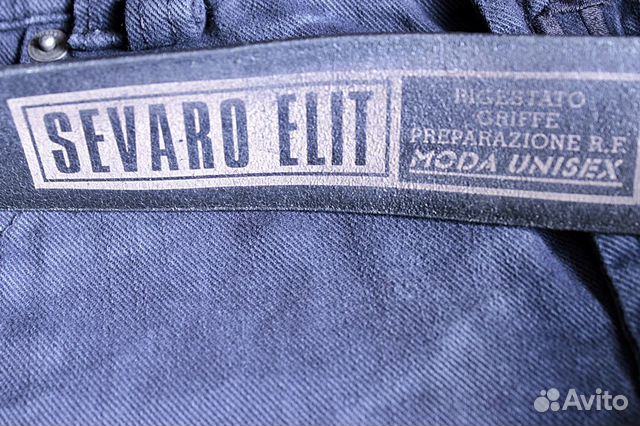 Ремень унисекс Sevaro