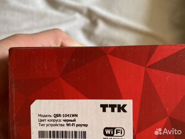 Wifi роутер TTK ultra