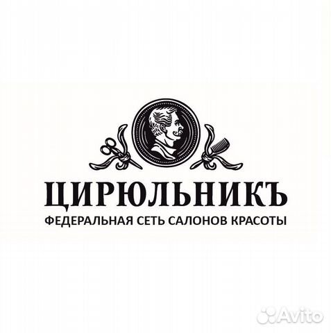 Администратор салона красоты