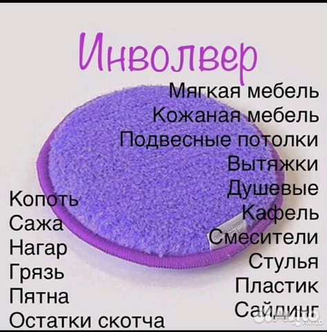 Диск Инволвер от Гринвей