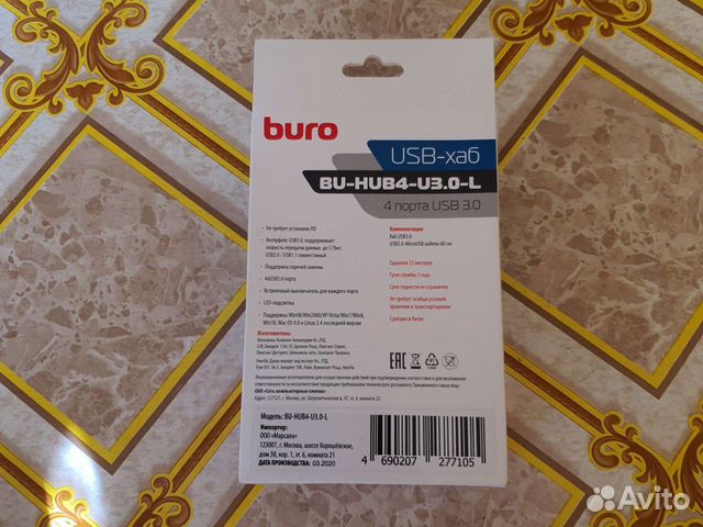 Usb-хаб (концентратор) bu-hub4-u3.0-l