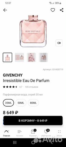 Парфюмерная вода Givenchy irresistible. Оригинал