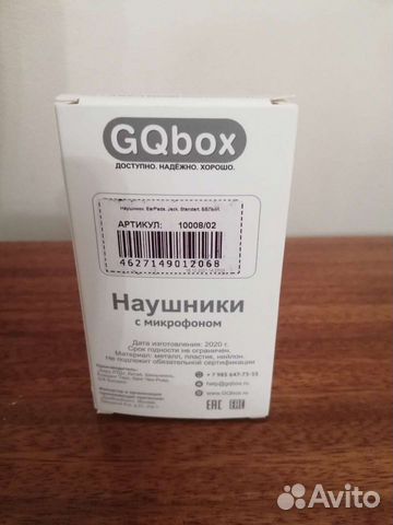 Наушники earpods