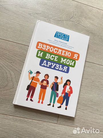 Книги для детей и подростков