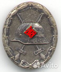 Знак за ранение, переходной Знак за ранение, переходной