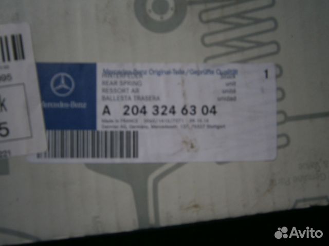 Пружины задней подвески мерседес GLK Пружины задней подвески мерседес GLK