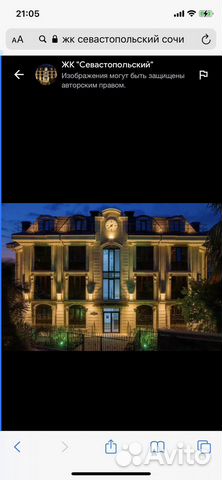 

Квартира-студия, 20 м², 1 кровать