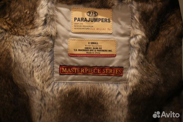 Пуховик parajumpers MA46 509 cappuccio