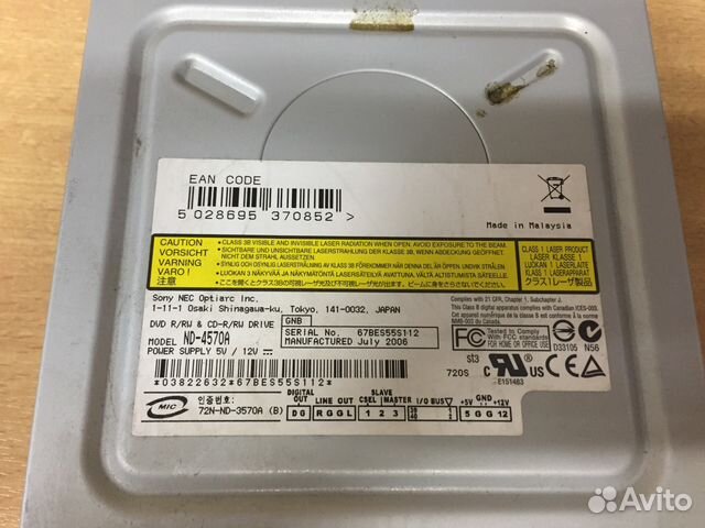 Sony Nec DVD R/RW IDE привод