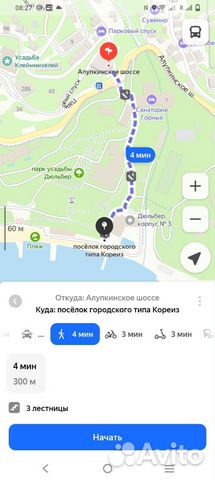 

1-к. квартира, 54 м², 2 кровати