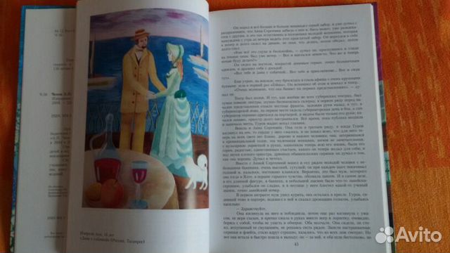 А. П. Чехов. Избранное книга