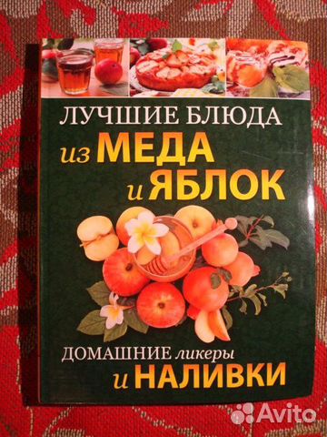 Книги новые на дорогой подарок Книги новые на дорогой подарок