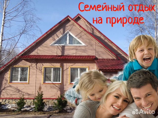 

3-к. коттедж, 135 м²