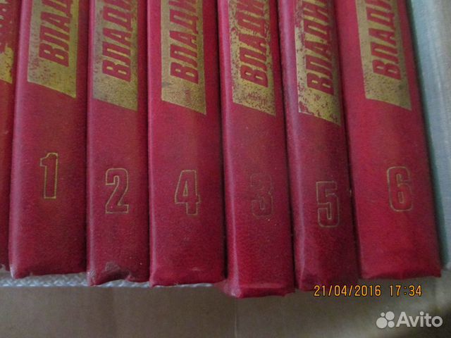 Владимир Маяковский собрание сочинений в 12 томах Владимир Маяковский собрание сочинений в 12 томах