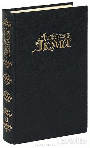 Собрания сочинений - отдельные тома