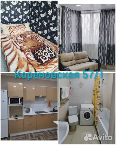 

Квартира-студия, 33 м², 2 кровати