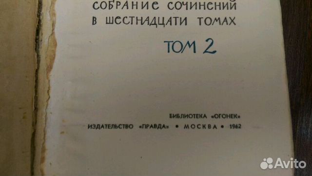 Собрания сочинений Джона Голсуорси Собрания сочинений Джона Голсуорси