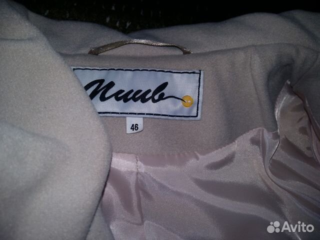 Стильное пальто р.46 Стильное пальто р.46