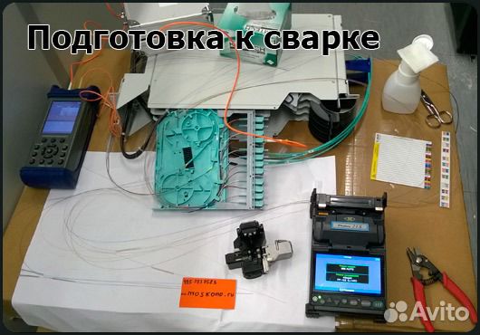 Сварка оптоволокна, рефлектограмма Сварка оптоволокна, рефлектограмма