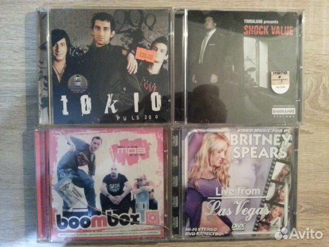 Музыка Рок Музыкальные диски